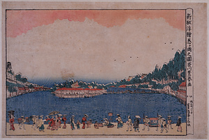 新板浮絵忍ケ岡之図
