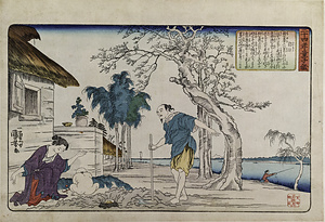 二十四孝童子鑑　郭巨