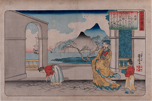 二十四孝童子鑑　陸績