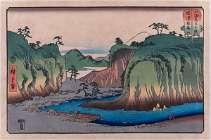 山海見立相撲 　摂津有馬山