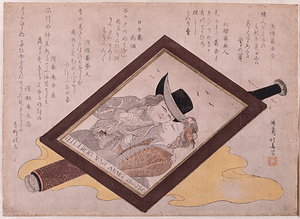 摺物 紅毛男女額絵と遠眼鏡(無題)