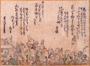 紅毛人と群集図