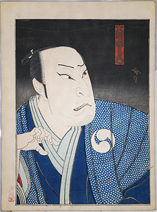 大星由良之助　四代目中村歌右衛門