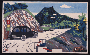 「神戸百景」(50) ドライブウェイ