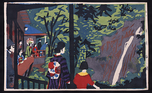 「神戸百景」(23) 布引雄滝