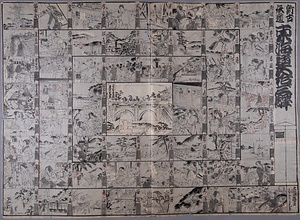 新古鉄道東海道五十三駅(下絵)