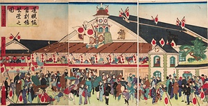 道頓堀角劇場繁栄之図