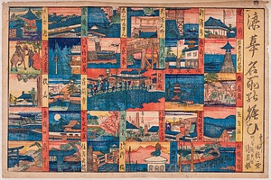 浪華名所の賑ひ