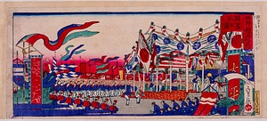 坂府鉄道局開業式之図