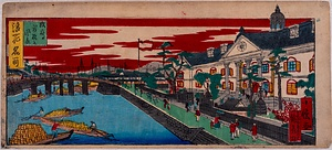 政府より新橋之風景（浪花名所）