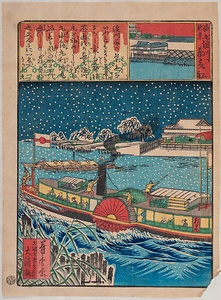 浪花新景淀川蒸気船