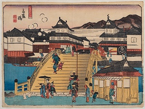 浪花勝景○高麗橋