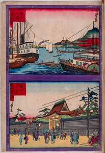 神戸港・楠公の宮（坂府新名所）