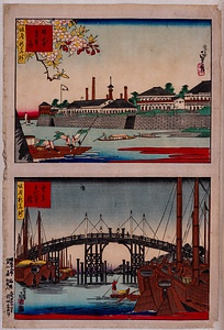 川崎造幣局・松島千代崎橋（坂府新名所）