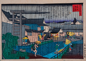 北新地梅之橋白雨（写真浪花百景）