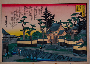 五百羅漢（写真浪花百景）