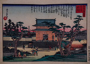 四天王寺東門（写真浪花百景）