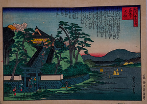 安井天神（写真浪花百景）