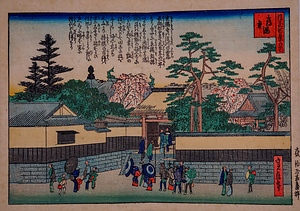 鶴満寺（写真浪花百景）