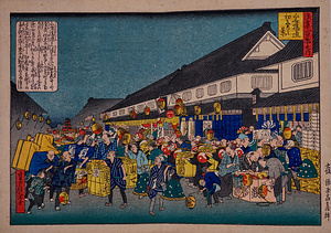 心斎橋通初売之景（写真浪花百景）