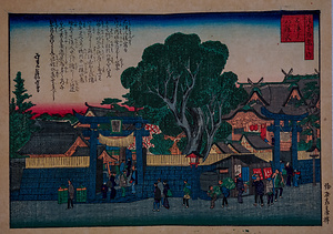 三津八幡宮（写真浪花百景）