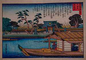 天満宮御旅所（写真浪花百景）