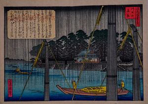 川口の真景（写真浪花百景）