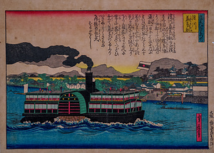 淀川蒸気船（写真浪花百景）