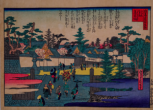 生玉真言坂（写真浪花百景）