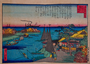 木津川口甚兵への小家（写真浪花百景）