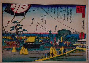 赤手拭稲荷（写真浪花百景）