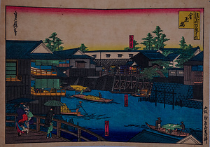 金屋橋（写真浪花百景）