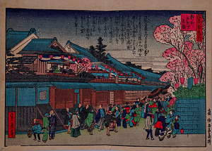 新町九軒丁花盛（写真浪花百景）