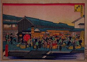 雑喉場（写真浪花百景）