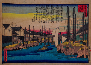 安治川橋（写真浪花百景）