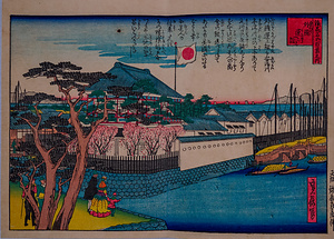 外国運上館（写真浪花百景）