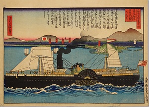 蒸気船中より浪花の光景を望む（写真浪花百景）