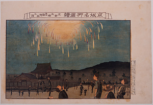 京坂名所図絵 京都大仏豊国神社之図