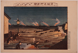 京坂名所図絵 大阪天神橋大湖水之図