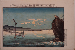 京坂名所図絵 大阪木津川口きばの尾之図