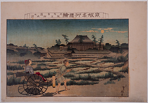 京坂名所図絵 大坂天王寺村清水之図