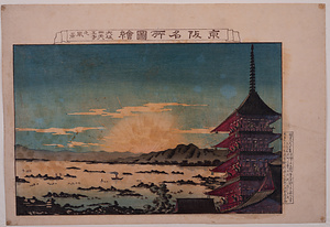京坂名所図絵 大坂四天王寺之風景