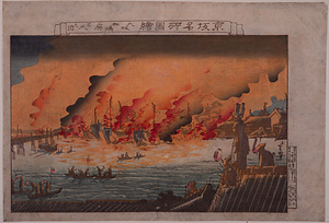 京坂名所図絵 大坂松島廓出火之図