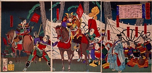 日本外史之内　桜井駅