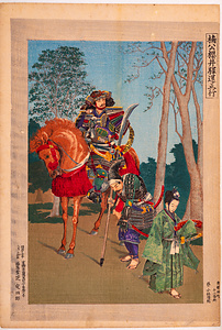 楠公桜井駅還正行