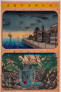 大日本名所写真 神戸異館・西京清水滝