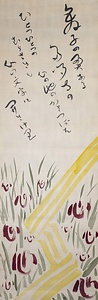 杜若図