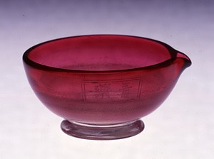 金赤毒薬用ガラス乳鉢