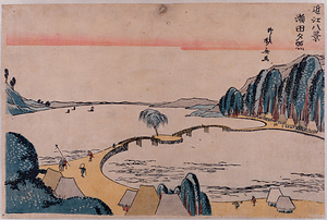 近江八景 　瀬田夕照