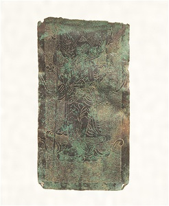 明王像（金峯山経塚出土）